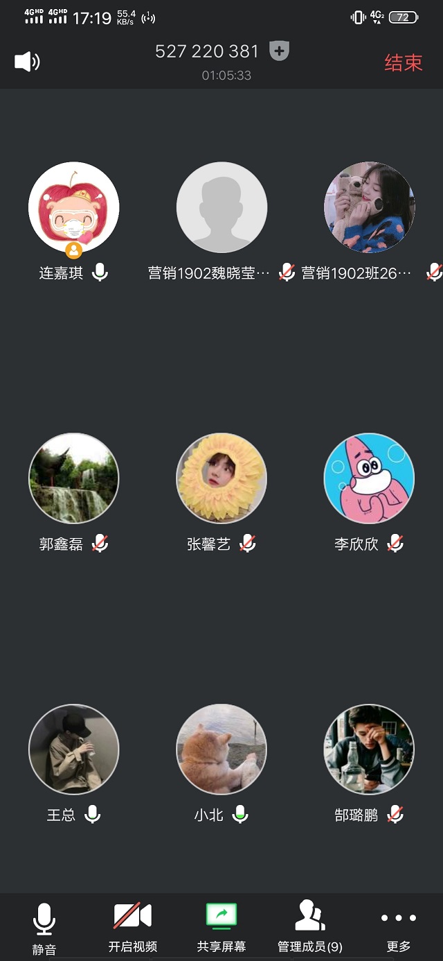 【学业导师在云端】连嘉琪老师线上召开期中座谈会