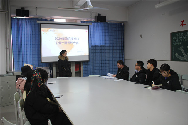 0638太阳集团官网举办大学生职业生涯规划大赛