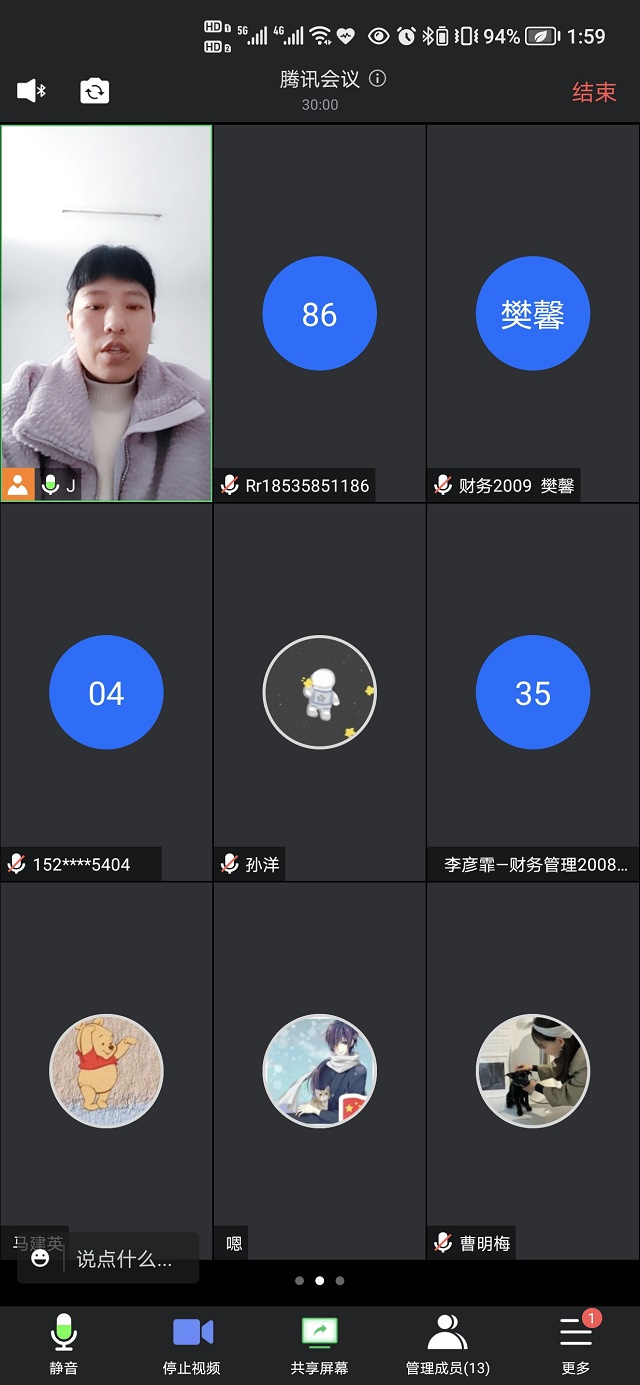 【学业导师在云端】“疫”路同行 荆郭霞老师谈如何让考研和论文写作两不“茫”