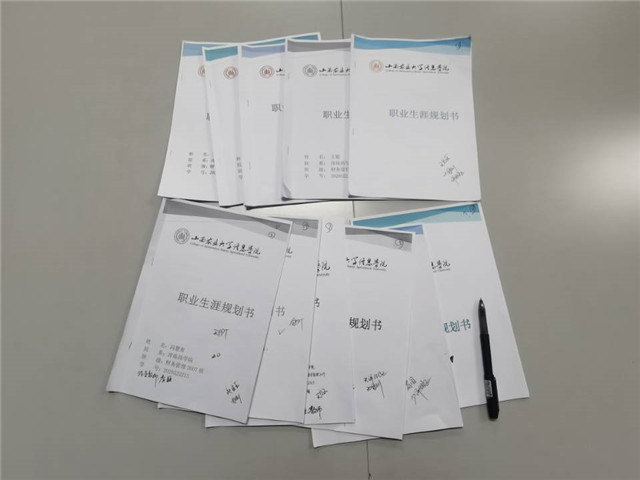 0638太阳集团官网举办大学生职业生涯规划大赛