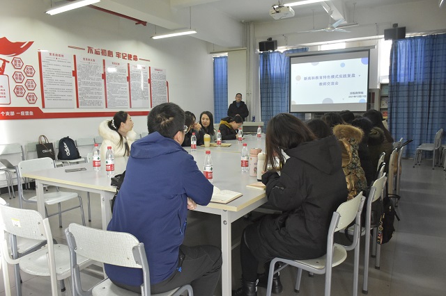 【新商科】重庆移通学院綦江校区范保珠老师为我校淬炼教师做主题分享