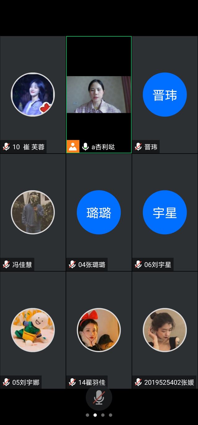 青衿之志 履践致远——张杏利老师开展学业导师活动