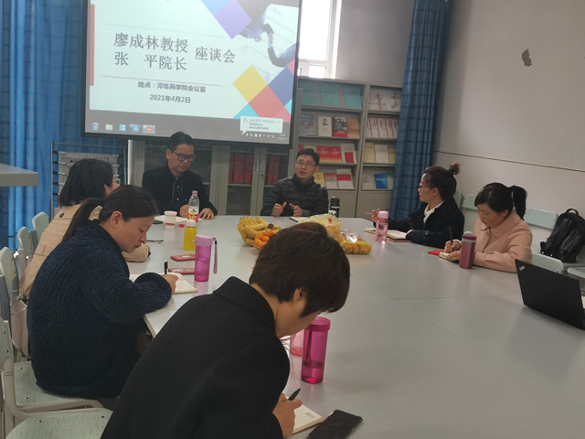 廖成林教授、张平院长来校调研交流