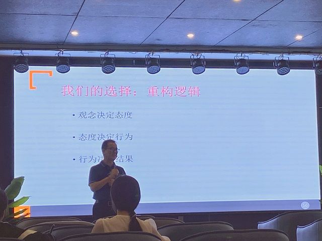 【新商科】你所不知的品牌战略与新媒体传播 ——“卓越商科淬炼营”研修班(第一期)第二次培训