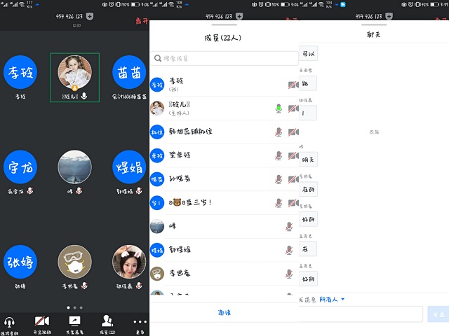 【学业导师在云端】李玲老师开展线上毕业论文指导