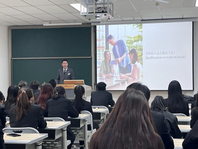 酒店商务产业学院实训班(第一期)开班仪式顺利举行