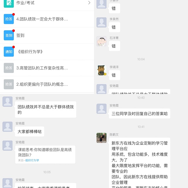 【管理学教研室】观摩学习找差距 交流经验促成长——记管理学教研室公开课观摩学习心得