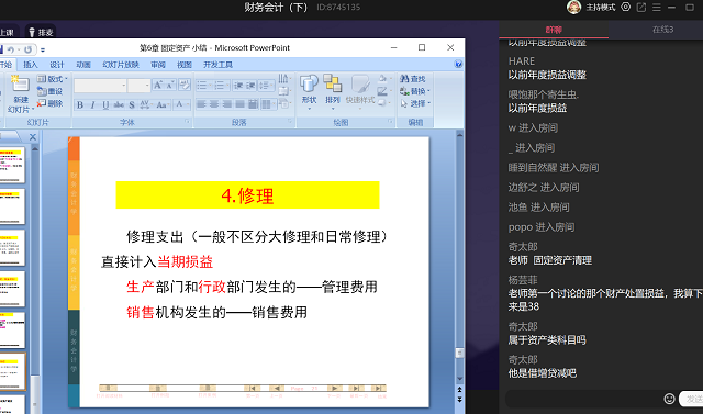 【云端教与学】曲华:关于线上教学的一些思考