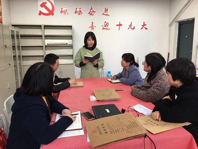 评审阅卷认真负责,相互学习精益求精 ——公共管理教研室第三周例会
