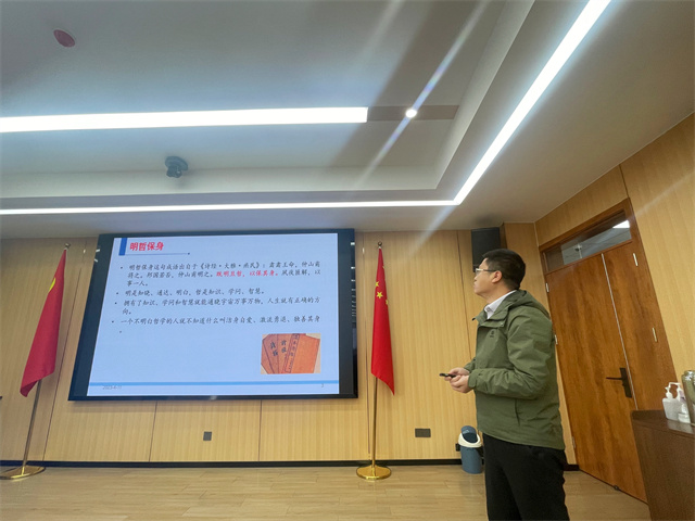 【新商科】0638太阳集团官网深入开展“对话大咖”阅读分享交流