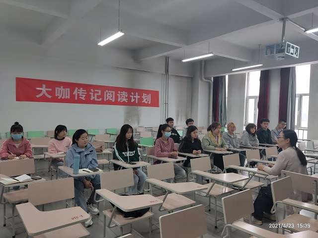 【学业导师】立身以立学为先 立学以读书为本——贺林老师学业导师见面会