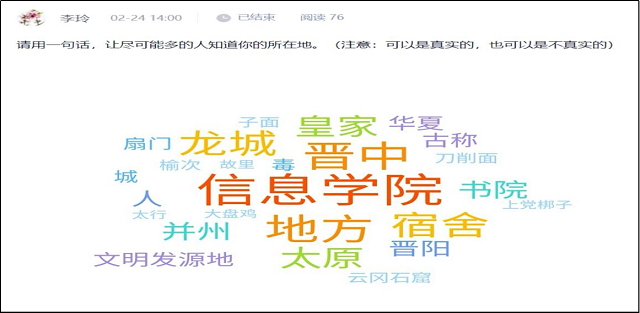疫情之下 机遇之上——《移动商务时代的品牌与营销管理》线上教学总结