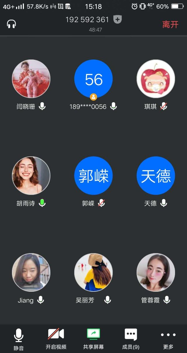 市场营销教研室召开第五周教学例会