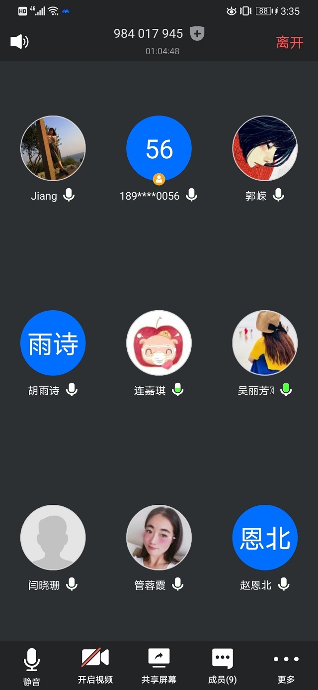 【市场营销教研室】市场营销教研室召开第九周教研室例会