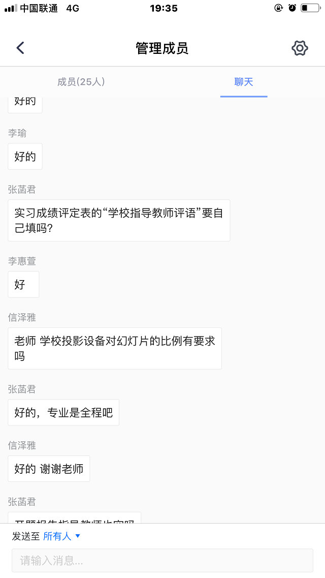 【学业导师在云端】靳江燕、温继锦老师毕业寄语