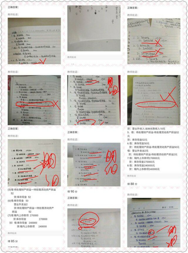 【线上教与学】徐苗:沟通让网课更有效率