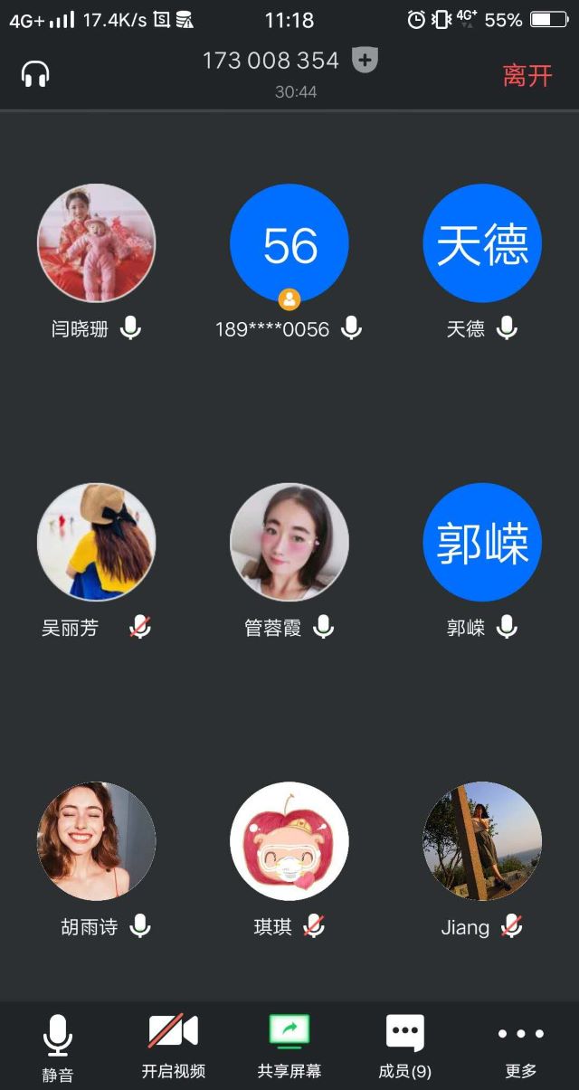 【市场营销教研室】聆听专家讲座 启迪教学智慧——参加徐岚教授“服务营销”主题讲座有感