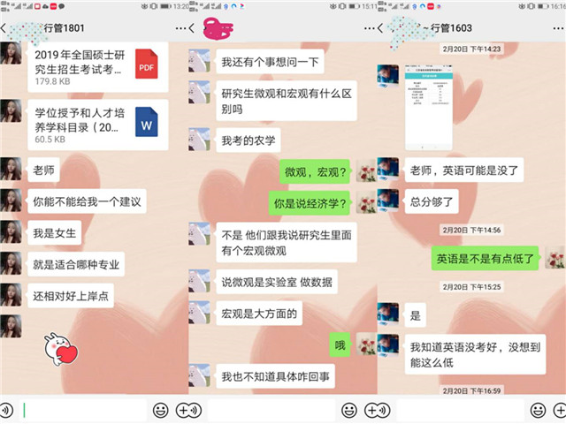 【云端教与学】李玲:使命在肩 奋斗有我