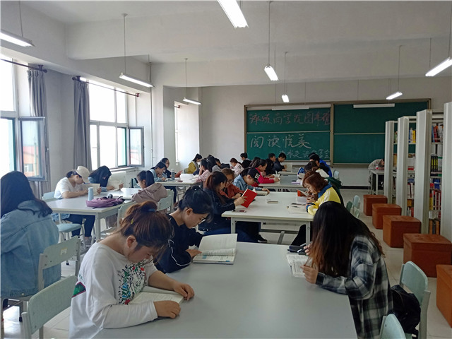 0638太阳集团官网图书馆举办阅读悦美读书分享交流会