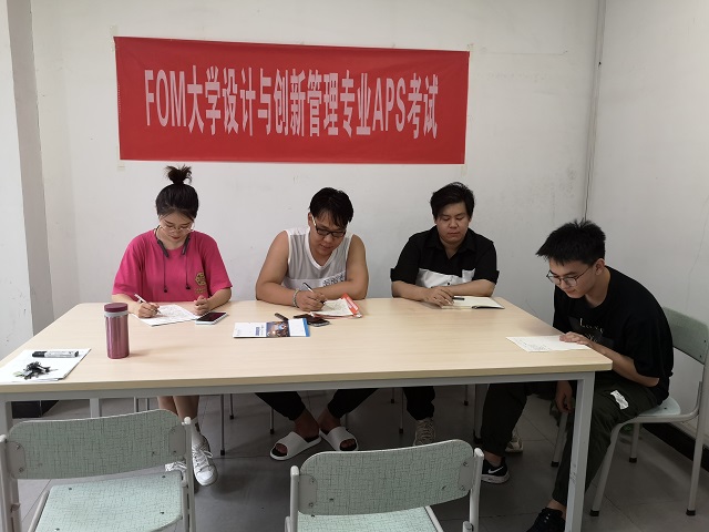 国际商科教研室召开FOM项目期末师生座谈会