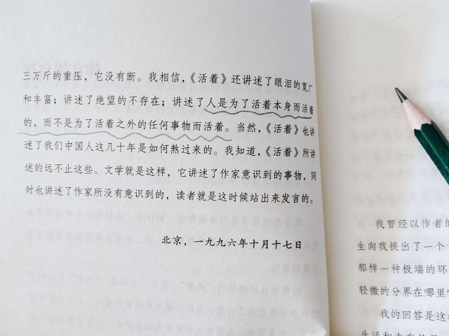 读书,用一生的时间 ——行管1903班开展“4.23世界读书日”读书分享活动