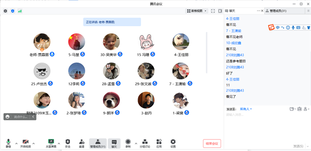 贾晶丽老师开展论文选题指导会