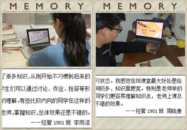 【云端教与学】朱晶晶:坚守教育初心 静待春暖花开