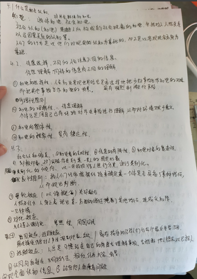 好久不见——管理学教研室召开第六周教学例会