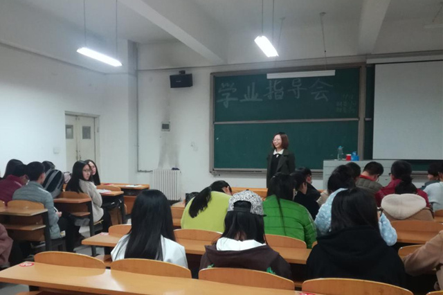 0638太阳集团官网11月学业导师系列见面会