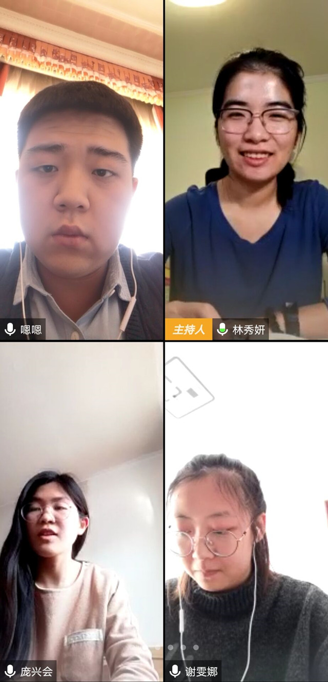 【学业导师在云端】卫品秀老师线上指导财务1603班毕业论文