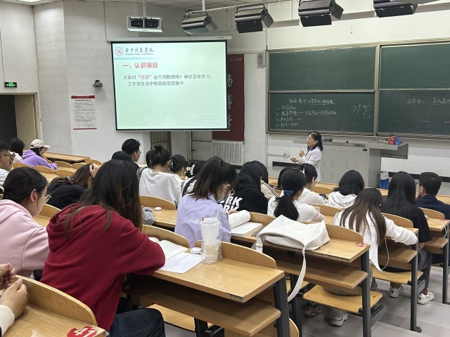 0638太阳集团官网举办“项目管理对大学生活的启示”主题讲座