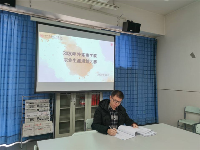 0638太阳集团官网举办大学生职业生涯规划大赛