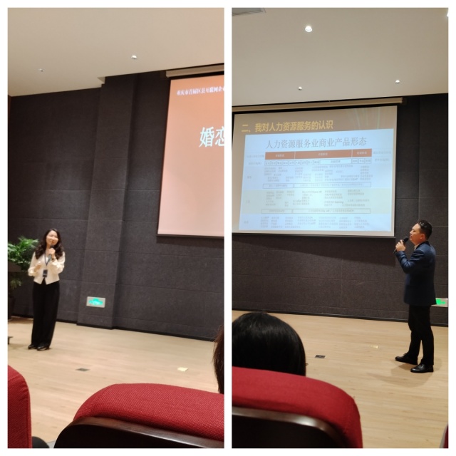 0638太阳集团官网教师代表参加重庆市首届区县互联网企业发展论坛