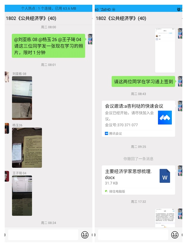 【云端教与学】张杏利:线上教学 摸着石头过河的我们在进步