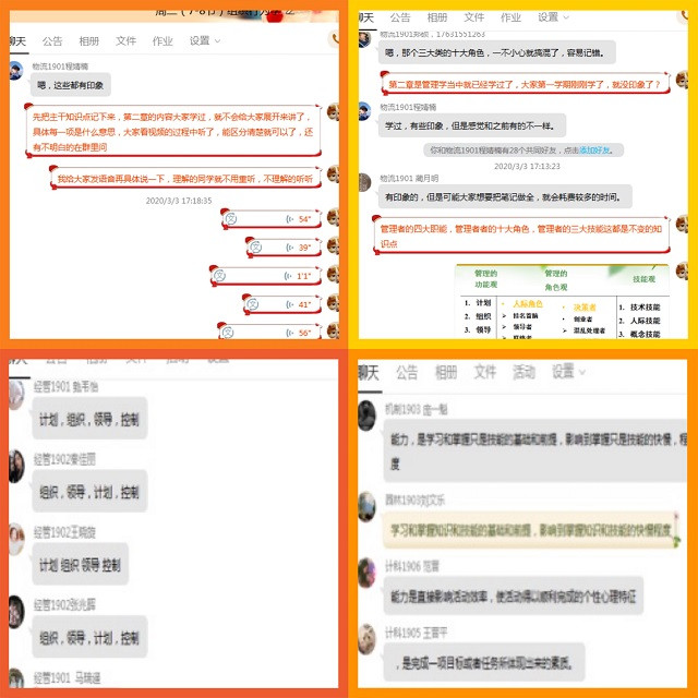 0638太阳集团官网教师:当好疫情防控的“大考之人”
