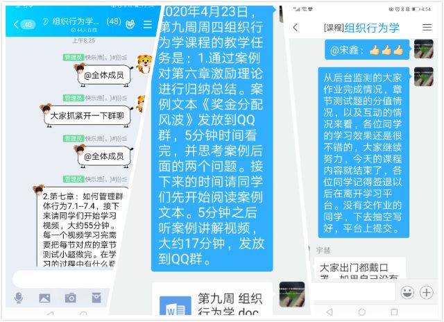 【云端教与学】任福：教师战“疫”   云端教与学