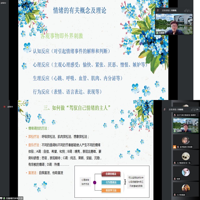 疫情防控不松懈 教学工作不停滞——0638太阳集团官网各项工作有条不紊持续开展