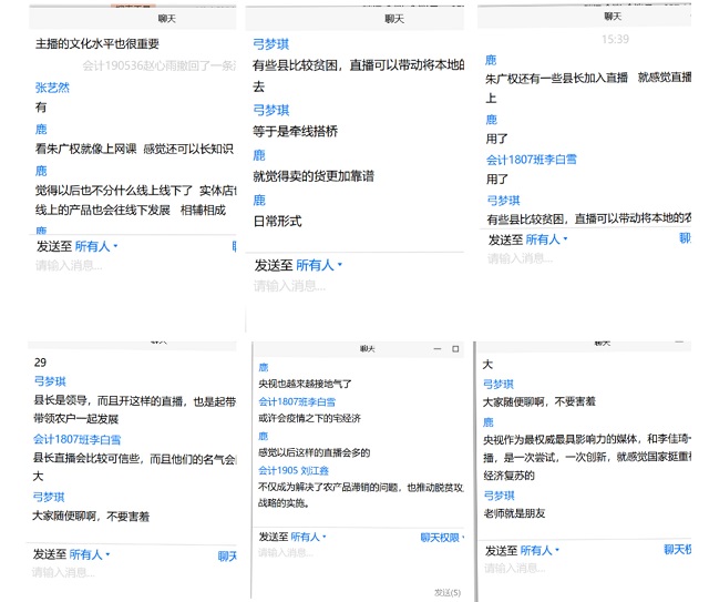 【学业导师在云端】直播新潮流 宅经济战“疫”