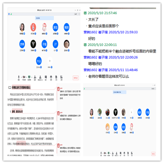 踏踏实实做学问 兢兢业业育桃李——记管蓉霞老师2020届毕业生论文指导工作
