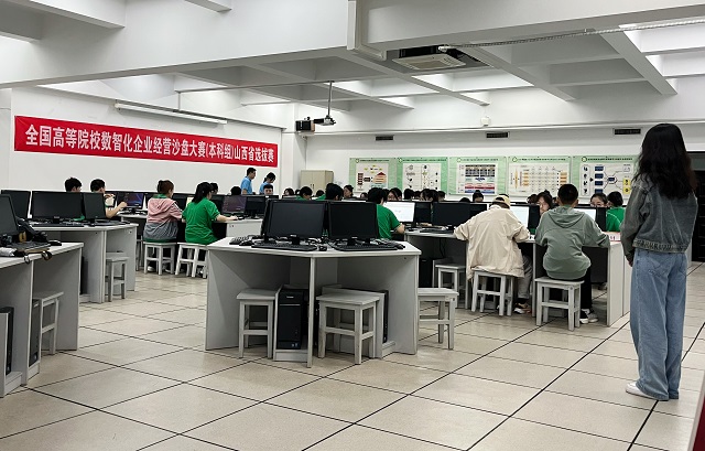 喜报!我院两支队伍在全国企业经营沙盘大赛山西省省赛中获奖