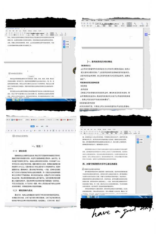 牛晋霞老师开展毕业论文辅导交流会