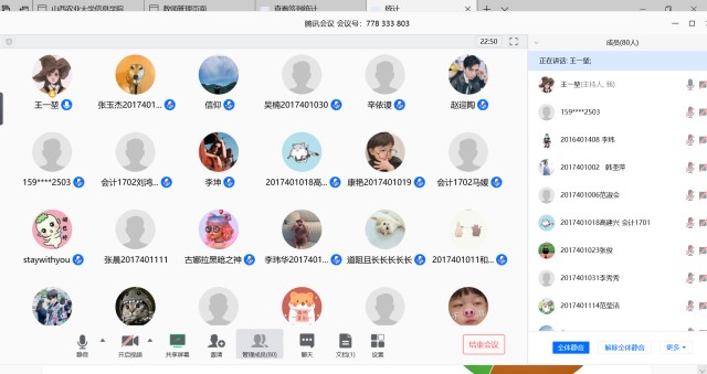 【云端教与学】王一堃:关于线上教学总结与反思