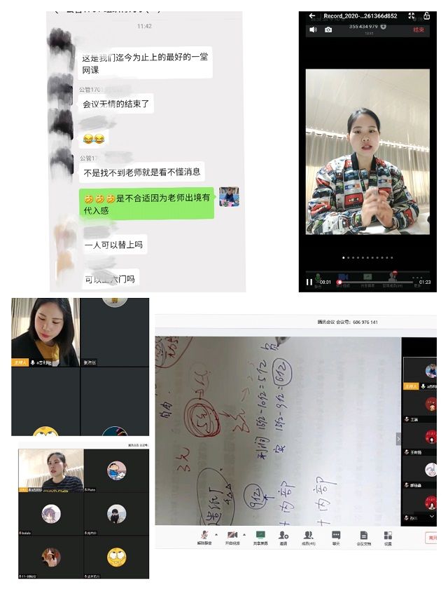 公共管理教研室召开第三周教研室例会