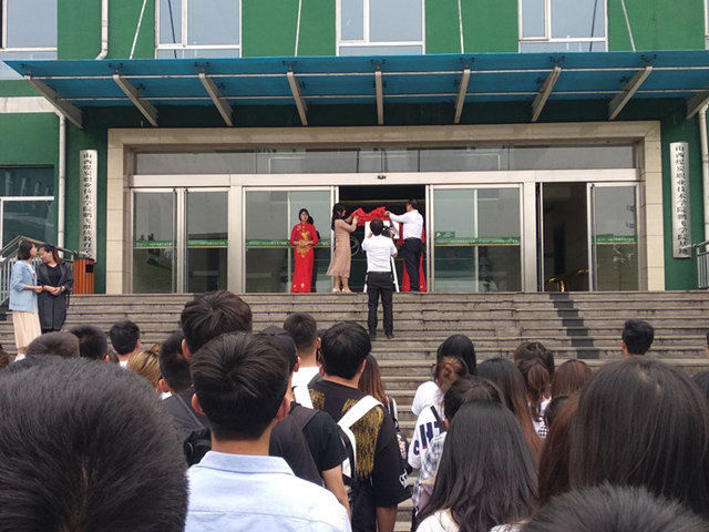 认知实习系列报道之四:2018级学生赴鹏飞实业集团开展认知实习