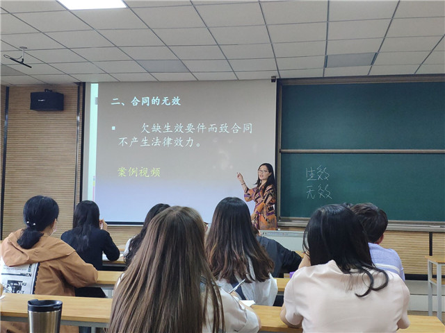 商院公开课:合同的效力