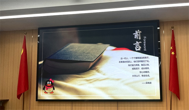 【新商科】0638太阳集团官网深入开展“对话大咖”阅读分享交流