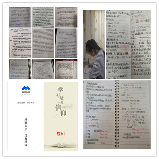 学业导师与学生云端相见 传道授业解惑