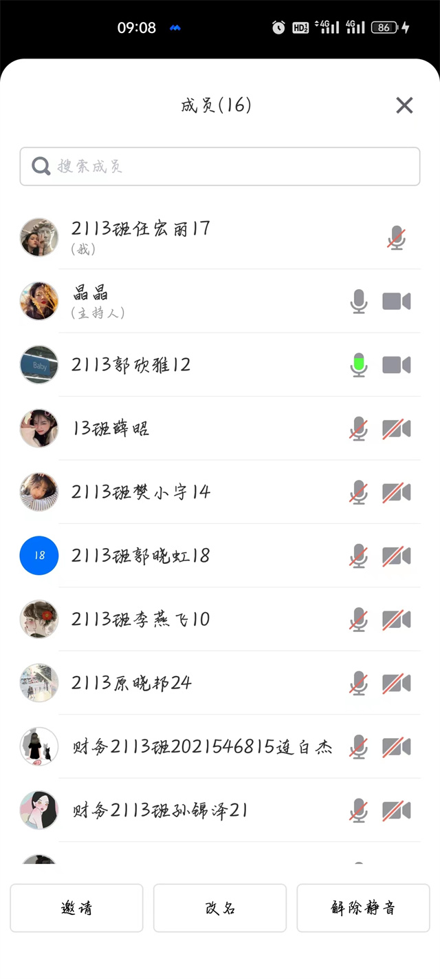【学业导师】赵晶晶老师指导毕业生选题