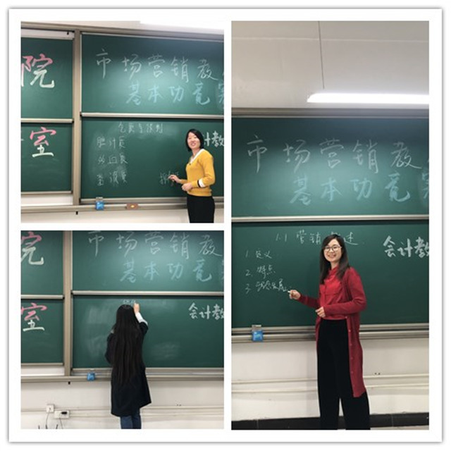 取长补短 相互学习 ——记营销教研室第五周教学例会