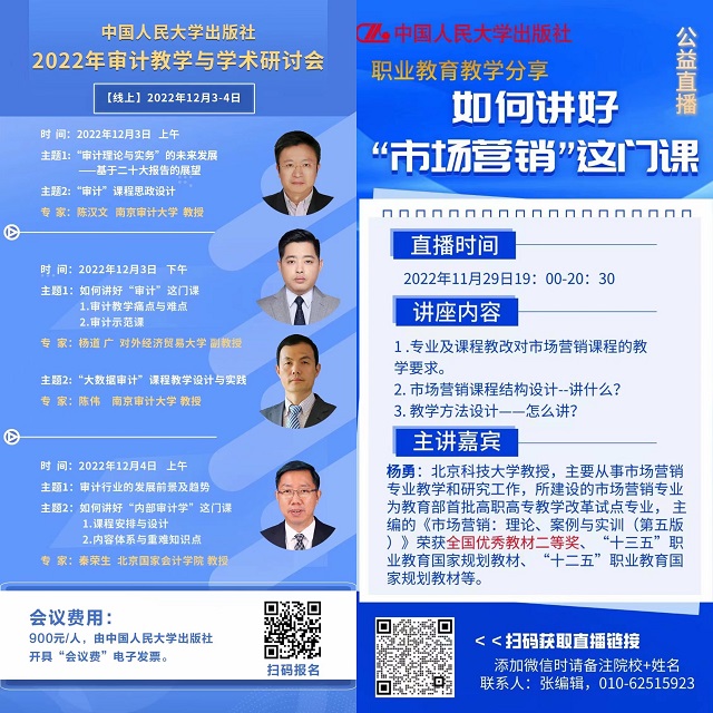 疫情防控不松懈 教学工作不停滞——0638太阳集团官网各项工作有条不紊持续开展